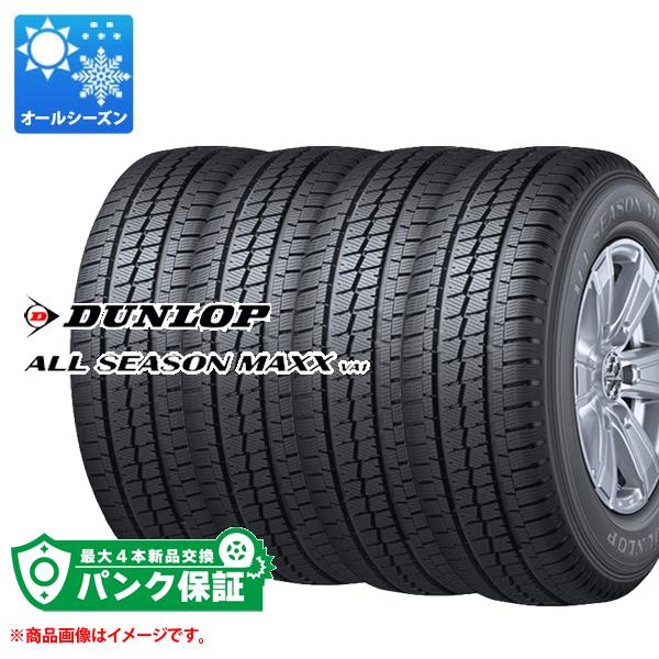145r12 6pr 4本 ダンロップ」の人気商品一覧 | 安い商品を通販サイト