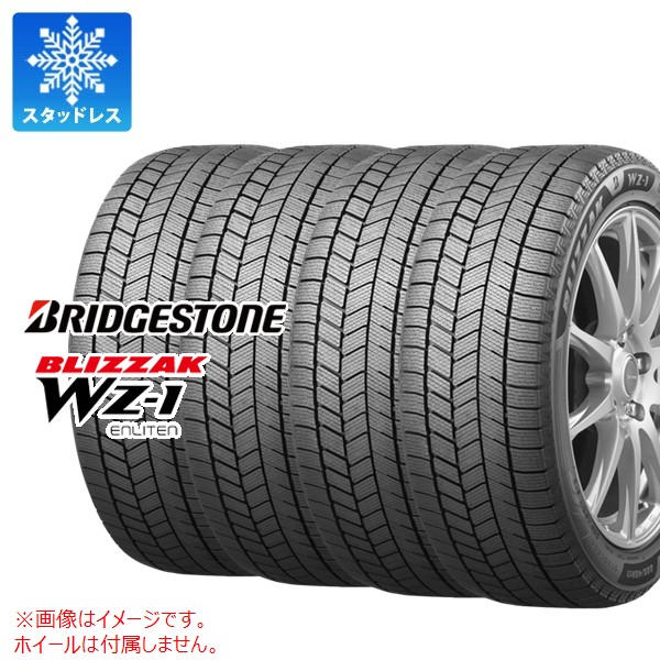 楽天市場】スタッドレスタイヤ 195/65r15（ブランドブリヂストン）の通販