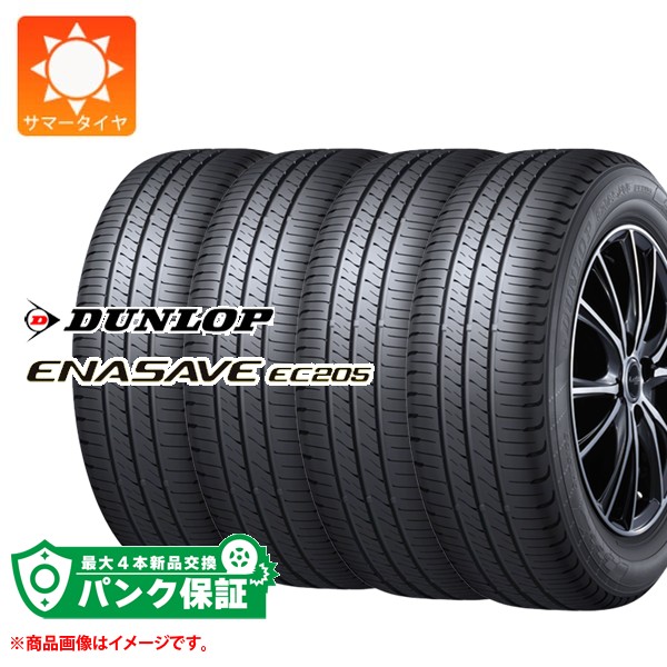 楽天市場】215/50 r18 92vの通販