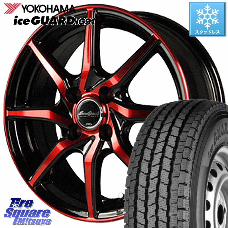 楽天市場】スタッドレスタイヤ ホイールセット n-van（ブランド