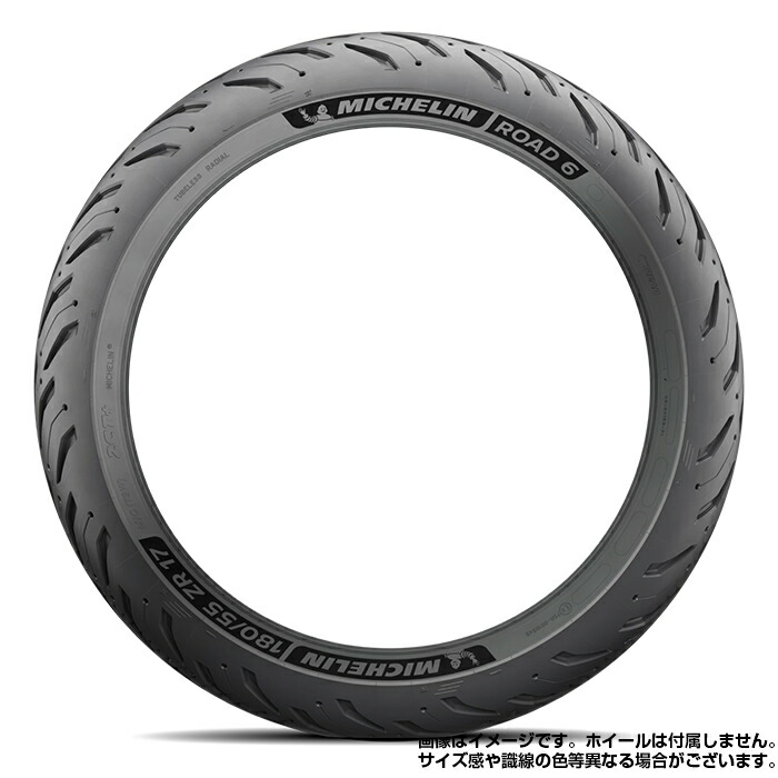 楽天市場】【2023-24年製】 170/60ZR17 M/C (72W) 1本 MICHELIN ROAD6