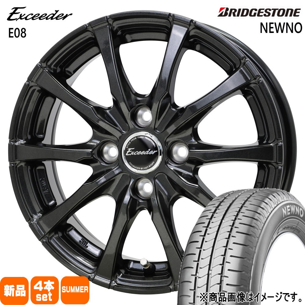 楽天市場】ブリヂストン 175／65R15（サマータイヤ・ホイールセット