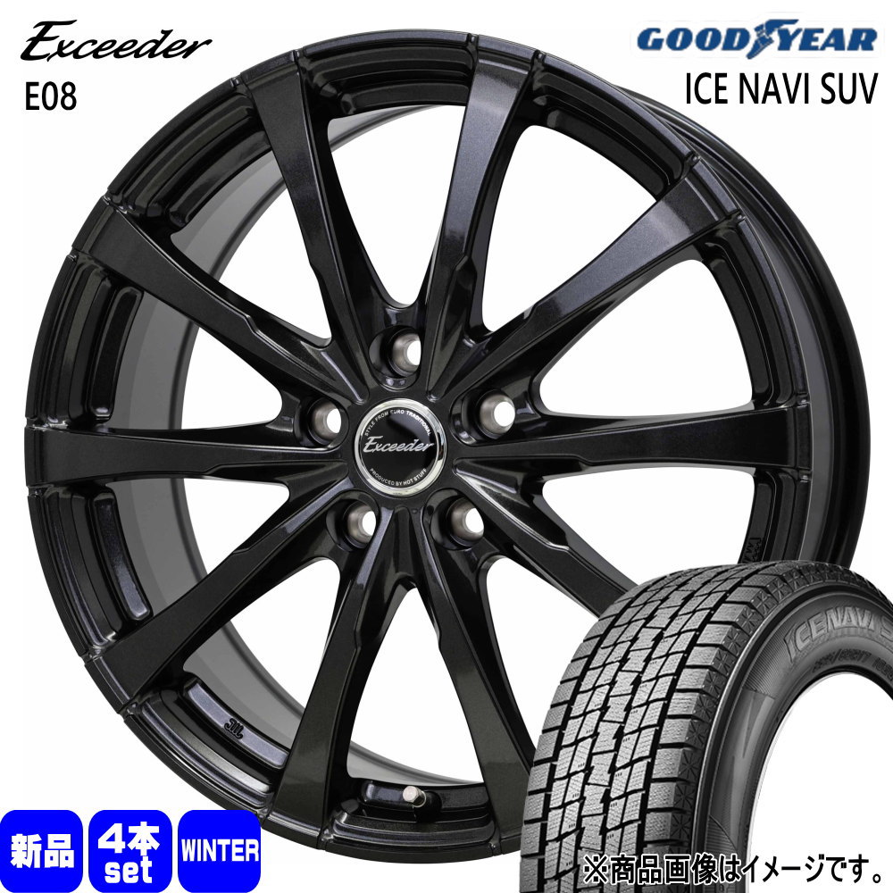 楽天市場】225/65r17 ナビ suv（タイヤ・ホイールセット｜タイヤ