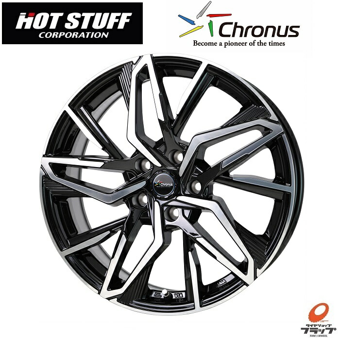 車用ホイール 17インチ 114.3 5穴 7j」の人気商品一覧 | 安い商品を