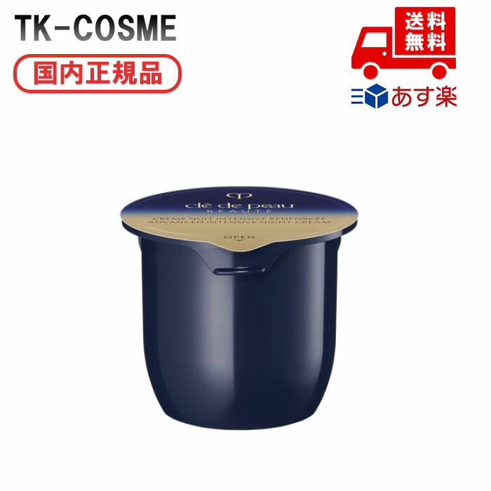 楽天市場】国内正規品 CPB クレ・ド・ポー ボーテ クレーム