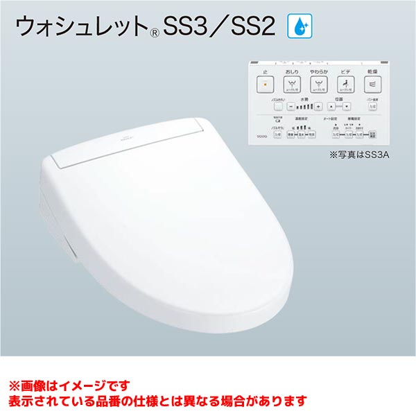 楽天市場】【TCF6554】 《TKF》 TOTO ウォシュレットSS レバー便器洗浄