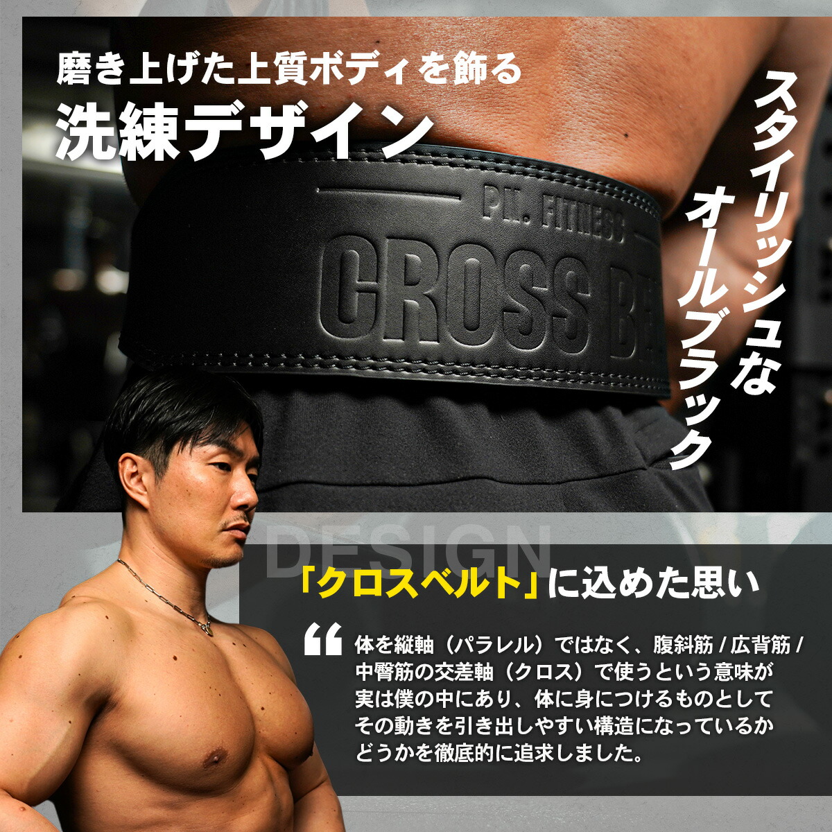 楽天市場】＼ P10倍&300%Pバック／【久野圭一コラボ】クロスベルト