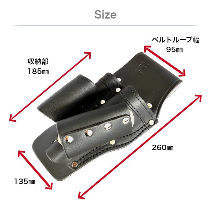 楽天市場】鳶壱 LX-23 黒床革製 板金ケース/スラッシュ 板金鋏 金切鋏