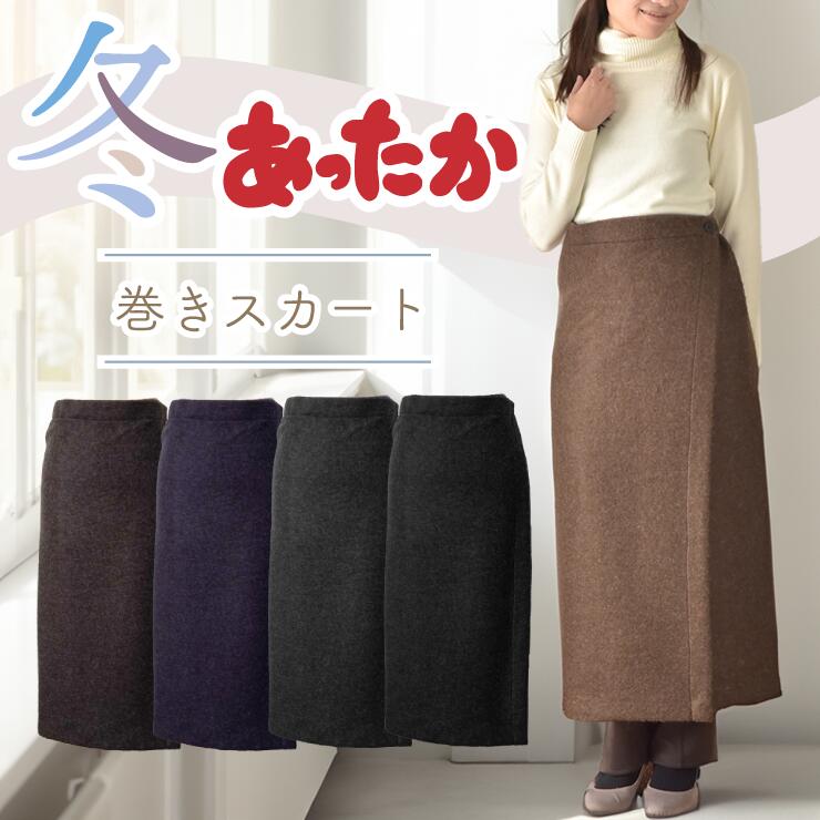 楽天市場】ブークレ スカートの通販