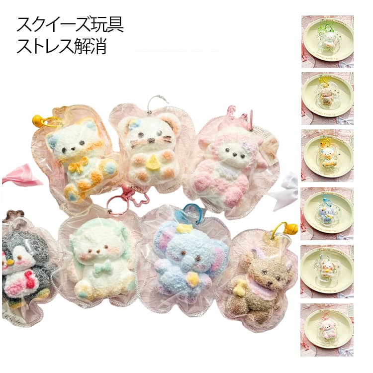 楽天市場】リラックマ スクイーズの通販