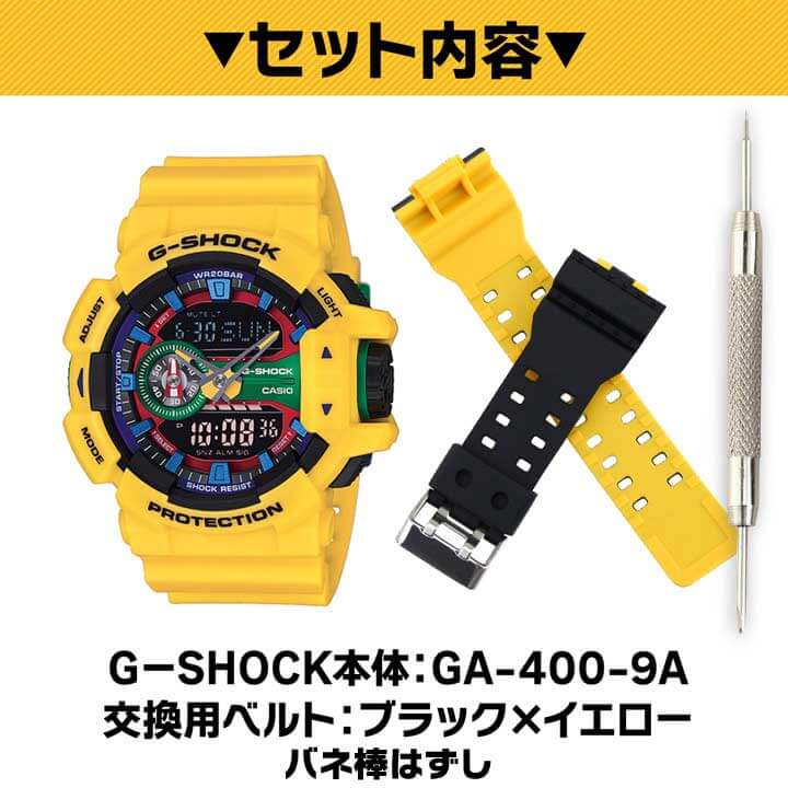 楽天市場】【オリジナルバンド付き】CASIO カシオ G-SHOCK Gショック