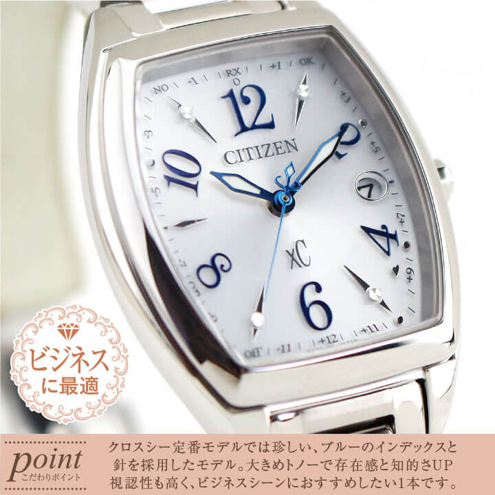 楽天市場】【お取り寄せ】シチズン クロスシー ソーラー電波時計 エコ