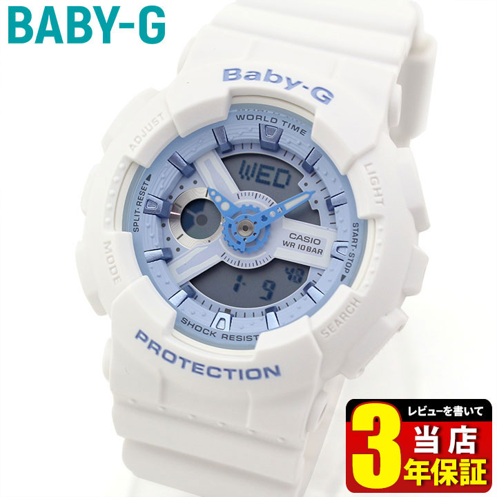 楽天市場】CASIO カシオ Baby-G ベビーG BA-110BE-7A レディース