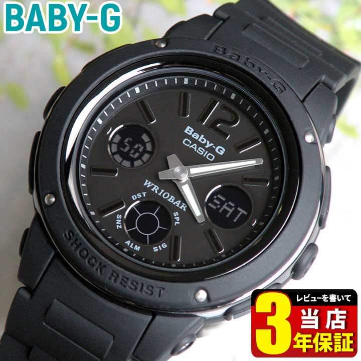 楽天市場】BOX訳ありCASIO カシオ Baby-G ベビーG ベイビージー
