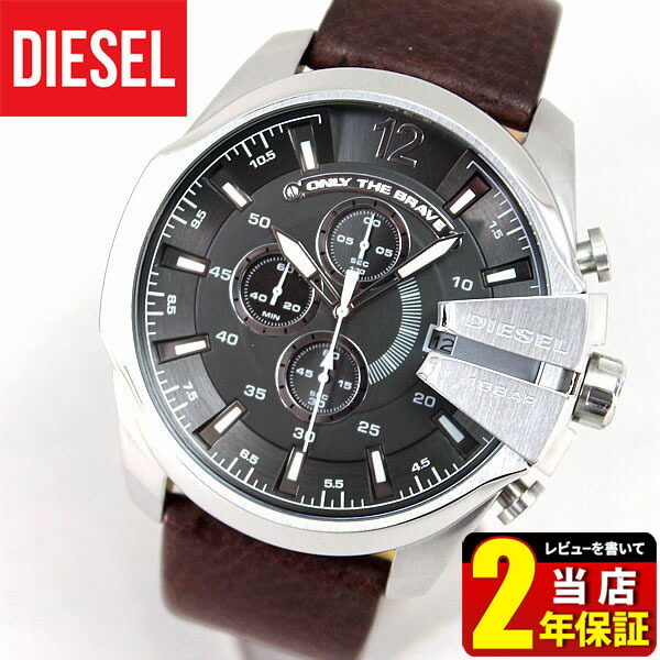 楽天市場】DIESEL ディーゼル 時計 メンズ 腕時計 DZ4290 MEGA CHIEF