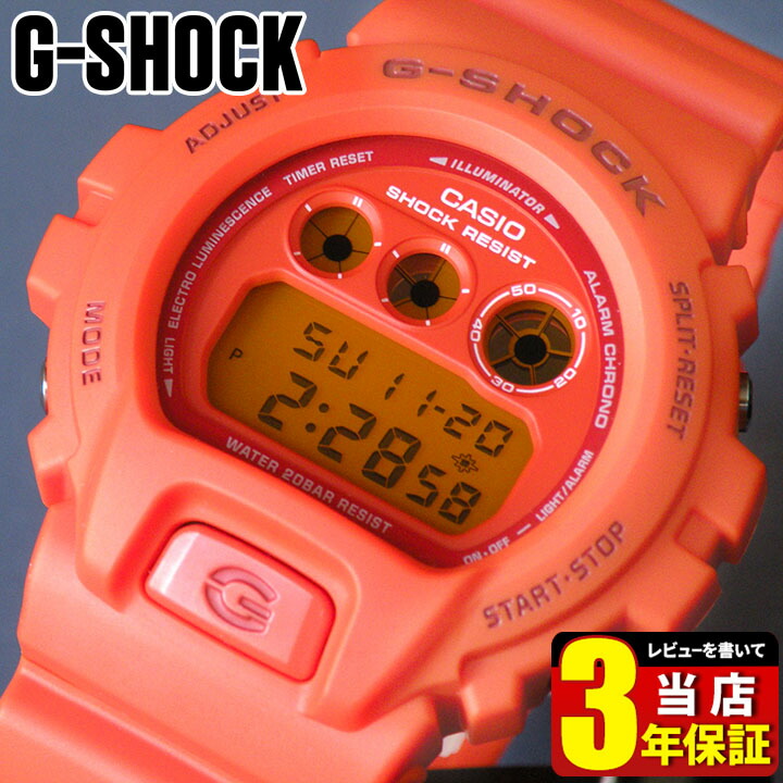 楽天市場】訳ありBOXCASIOカシオ 腕時計 防水 時計 メンズ【G-SHOCK