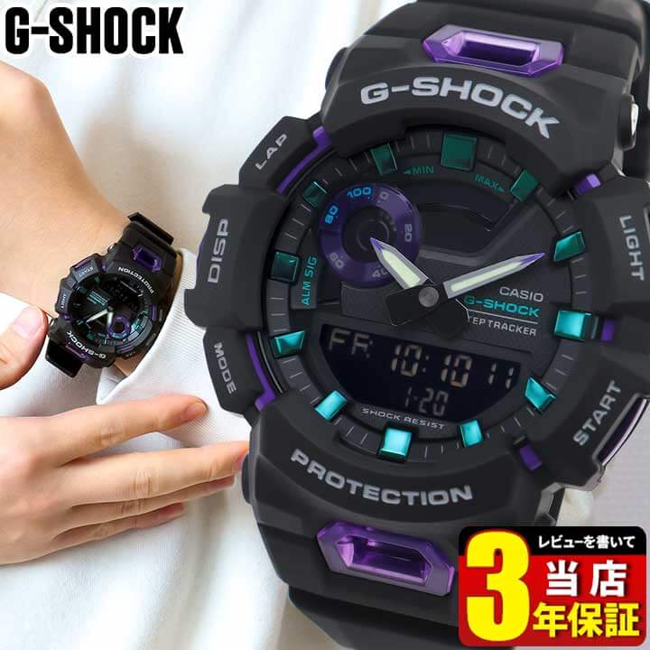 楽天市場】スーパーセール G-SHOCK Gショック ジーショック 腕時計