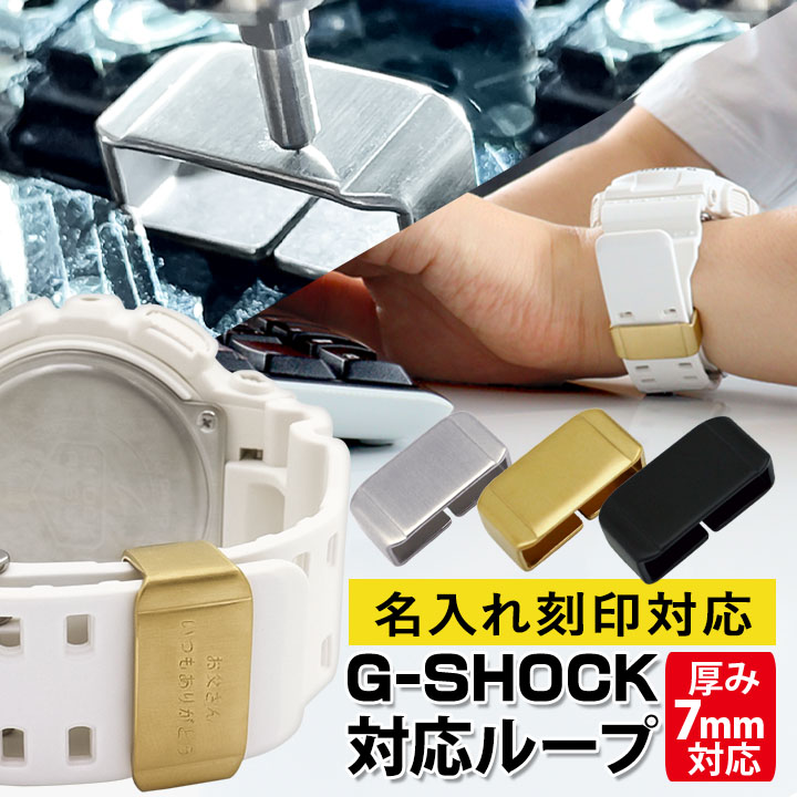 楽天市場】カシオ 腕時計 防水 時計 メンズCASIOG-SHOCK G-8100D-7DR