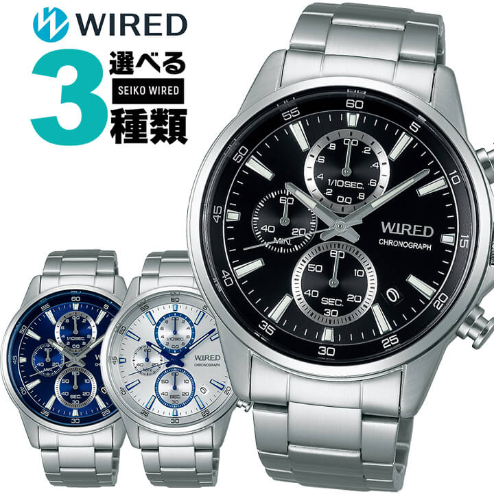楽天市場】【お取り寄せ】SEIKO セイコー WIRED ワイアード NEW