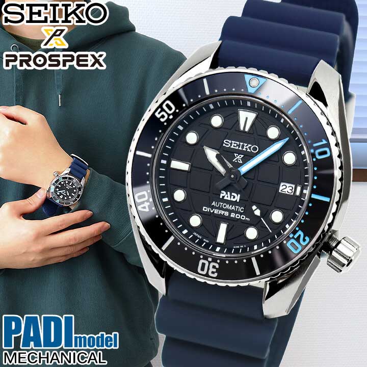 楽天市場】SEIKO セイコー PROSPEX プロスペックス DIVER SCUBA