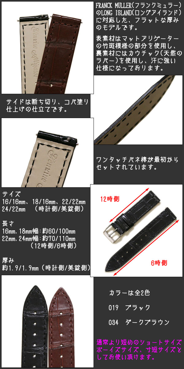 楽天市場】フランクミューラー TYPE LGI マットアリゲーター ワニ革