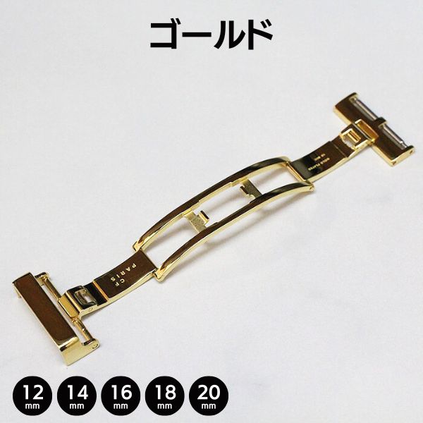 楽天市場】【カミーユフォルネ】12mm 14mm 16mm 18mm 20mm Dバックル