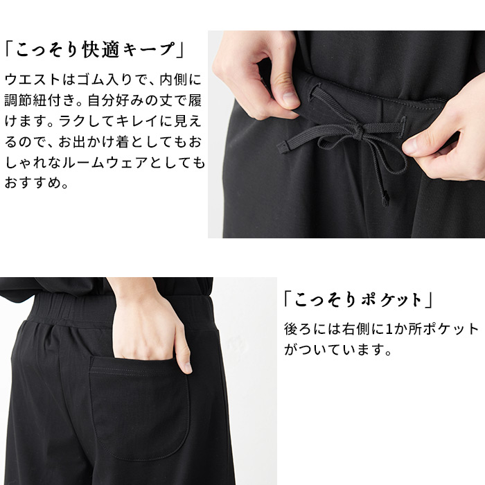 楽天市場】【スーパーSALE 10%OFF】[ ワイドパンツ ガウチョパンツ