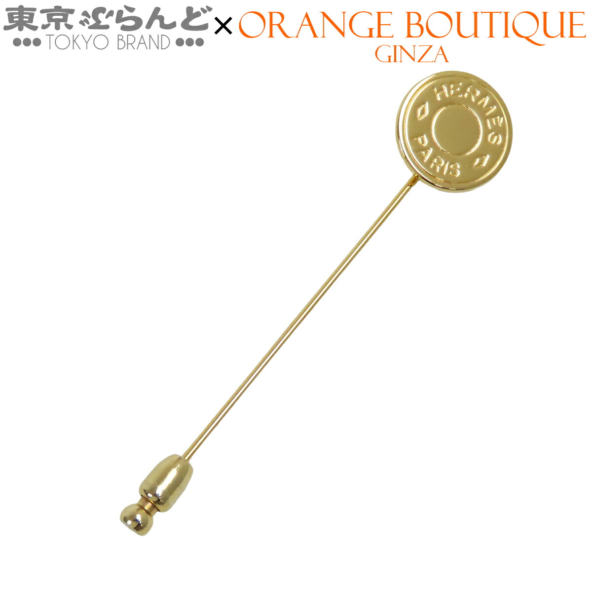 楽天市場】ピンブローチ エルメスの通販