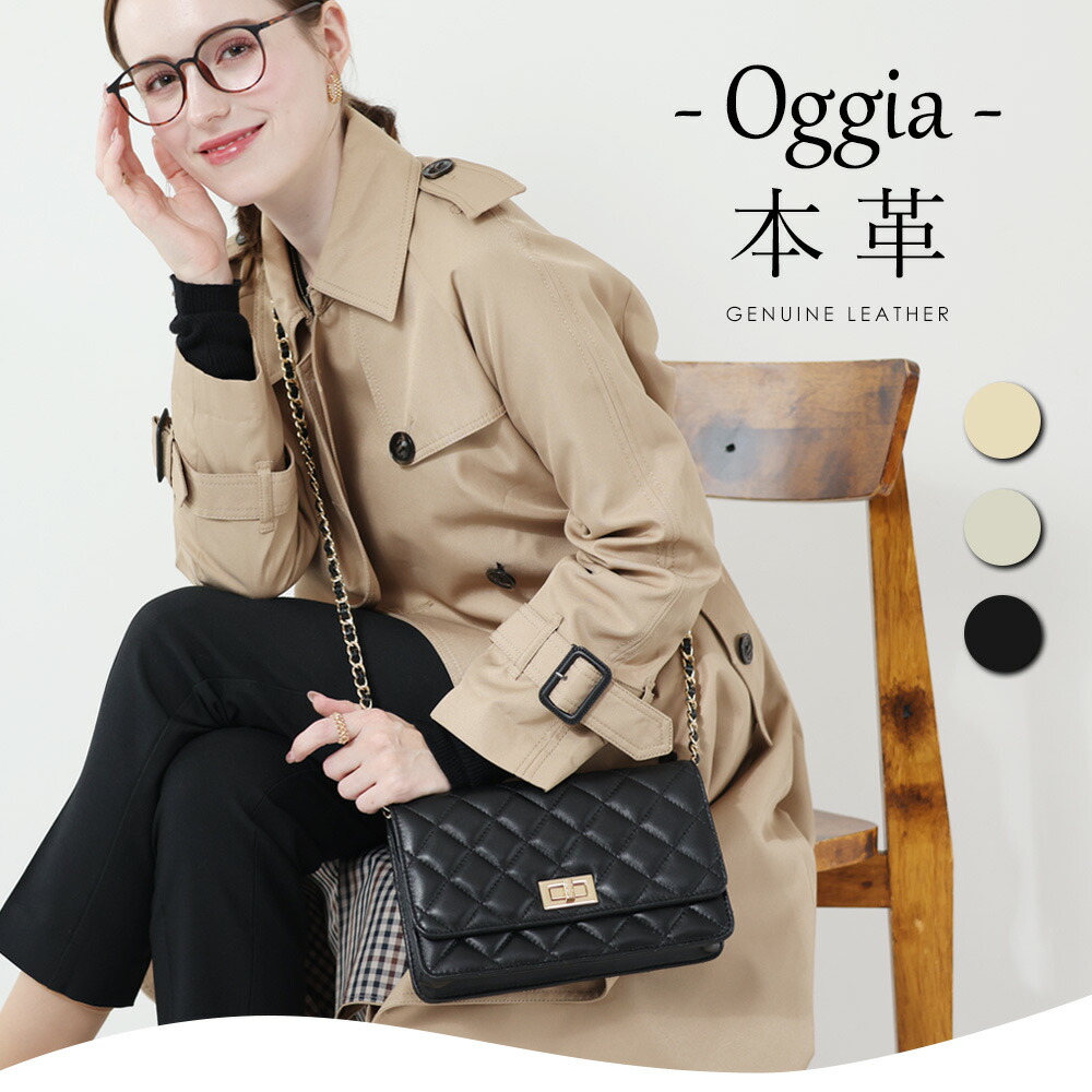 楽天市場】5%OFFクーポン!! 11日1時59分まで!!本革 キルティング