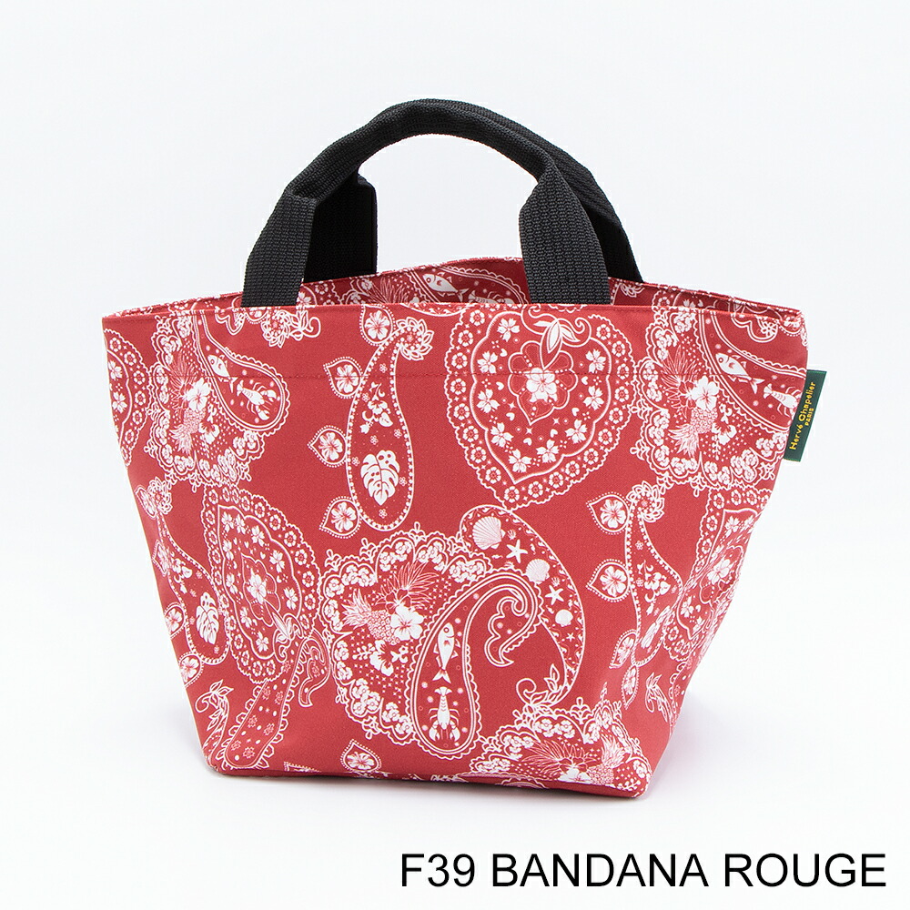 楽天市場】【カラー限定特価】エルベシャプリエ HERVE CHAPELIER