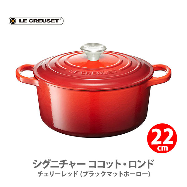 楽天市場】【SS限定！ 抽選で最大100%Pバック！】LE CREUSET ル