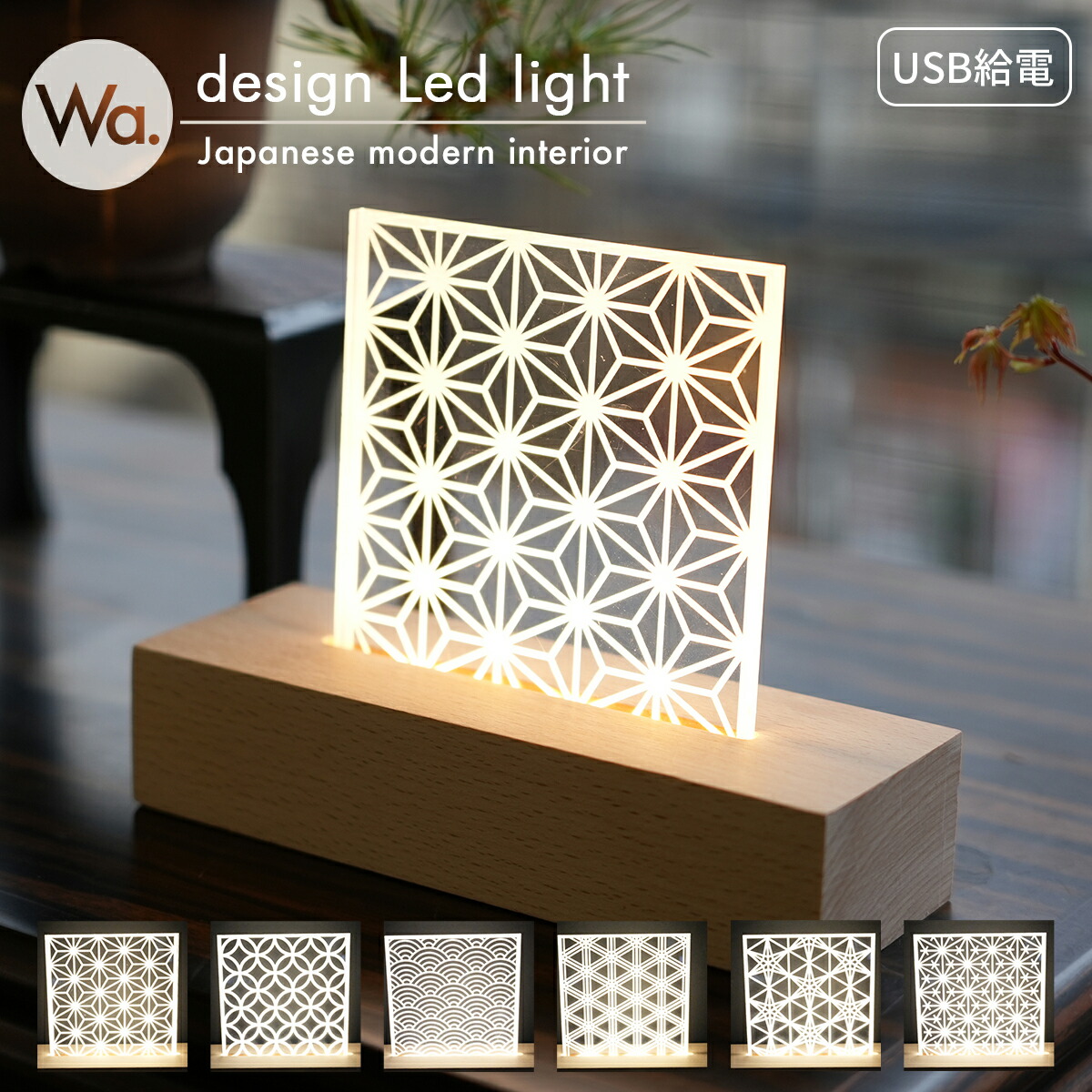 楽天市場】組子行灯（ライト・照明器具｜インテリア・寝具・収納）の通販