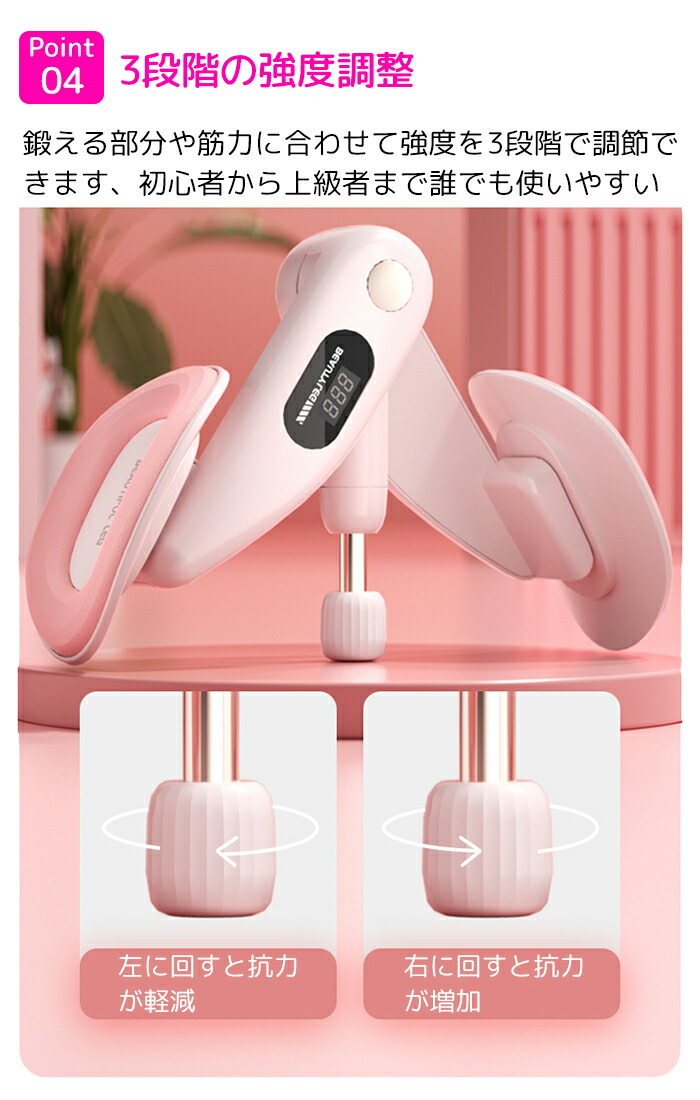 楽天市場】骨盤底筋トレーニング 器具 内転筋 トレーニング 内転筋