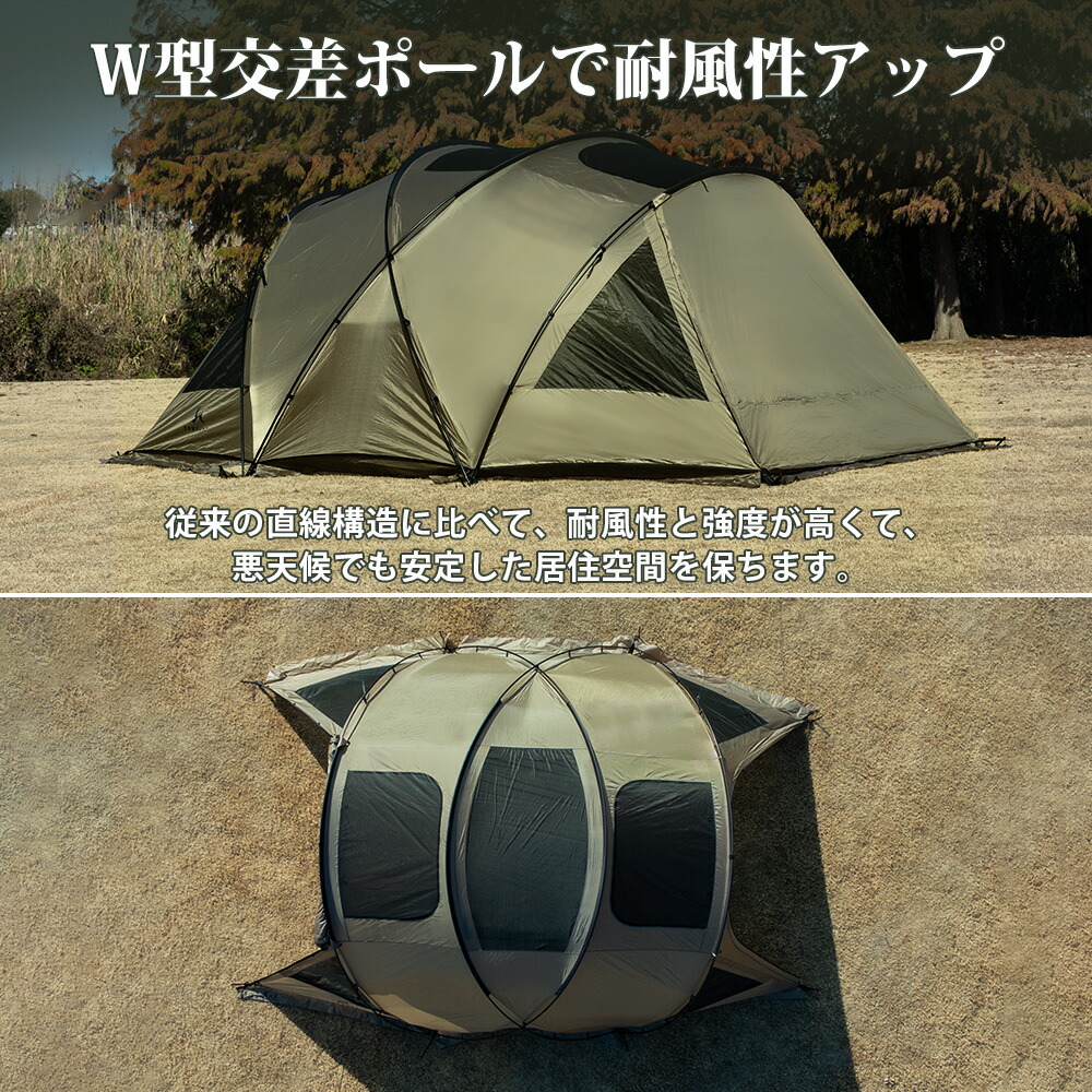 楽天市場】【TOMOUNT公式】【新作】 TOMOUNT テント 2ルーム ツー