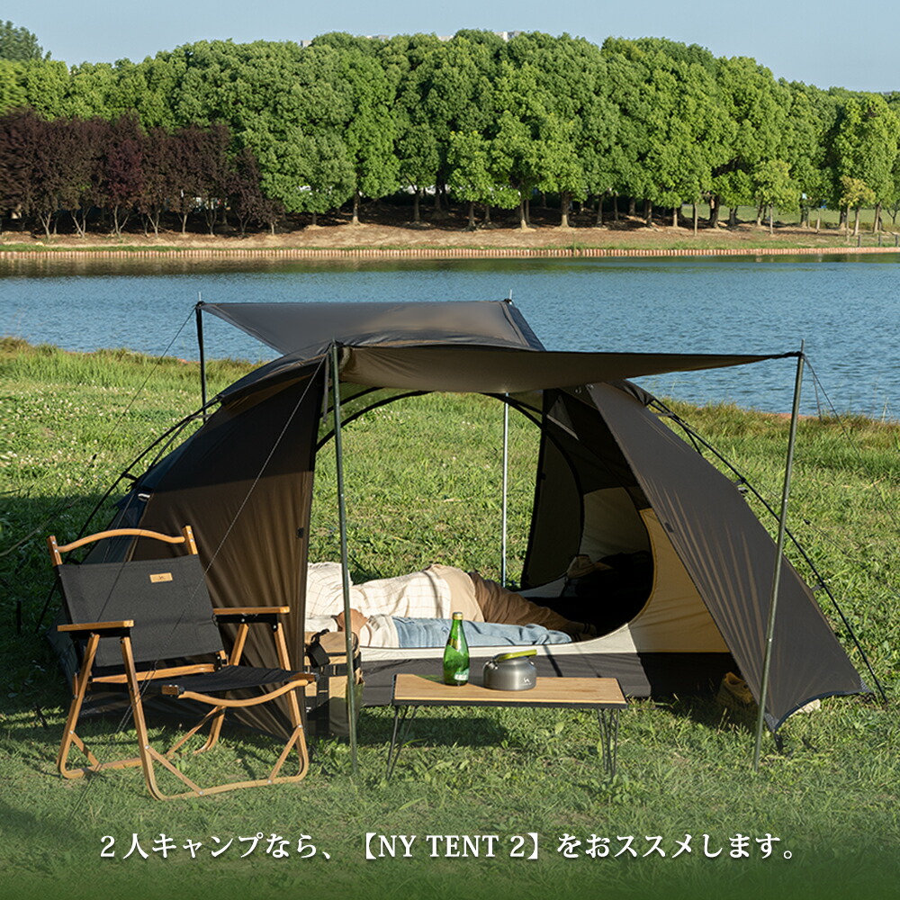 楽天市場】【TOMOUNT公式】 TOMOUNT ソロテント 超軽量テント 1人用 2