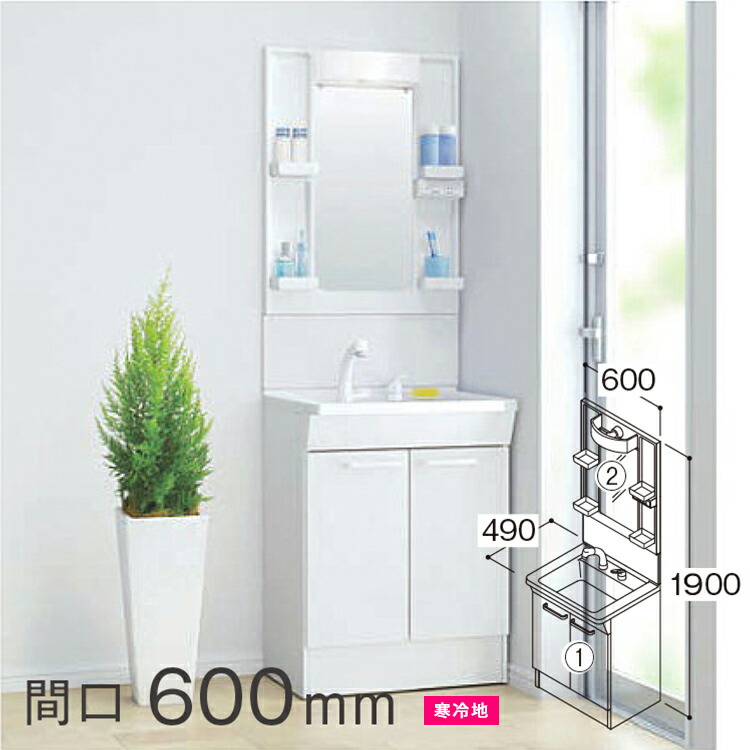 toto 洗面化粧台 ミラーキャビネット w」の人気商品一覧 | 安い商品を