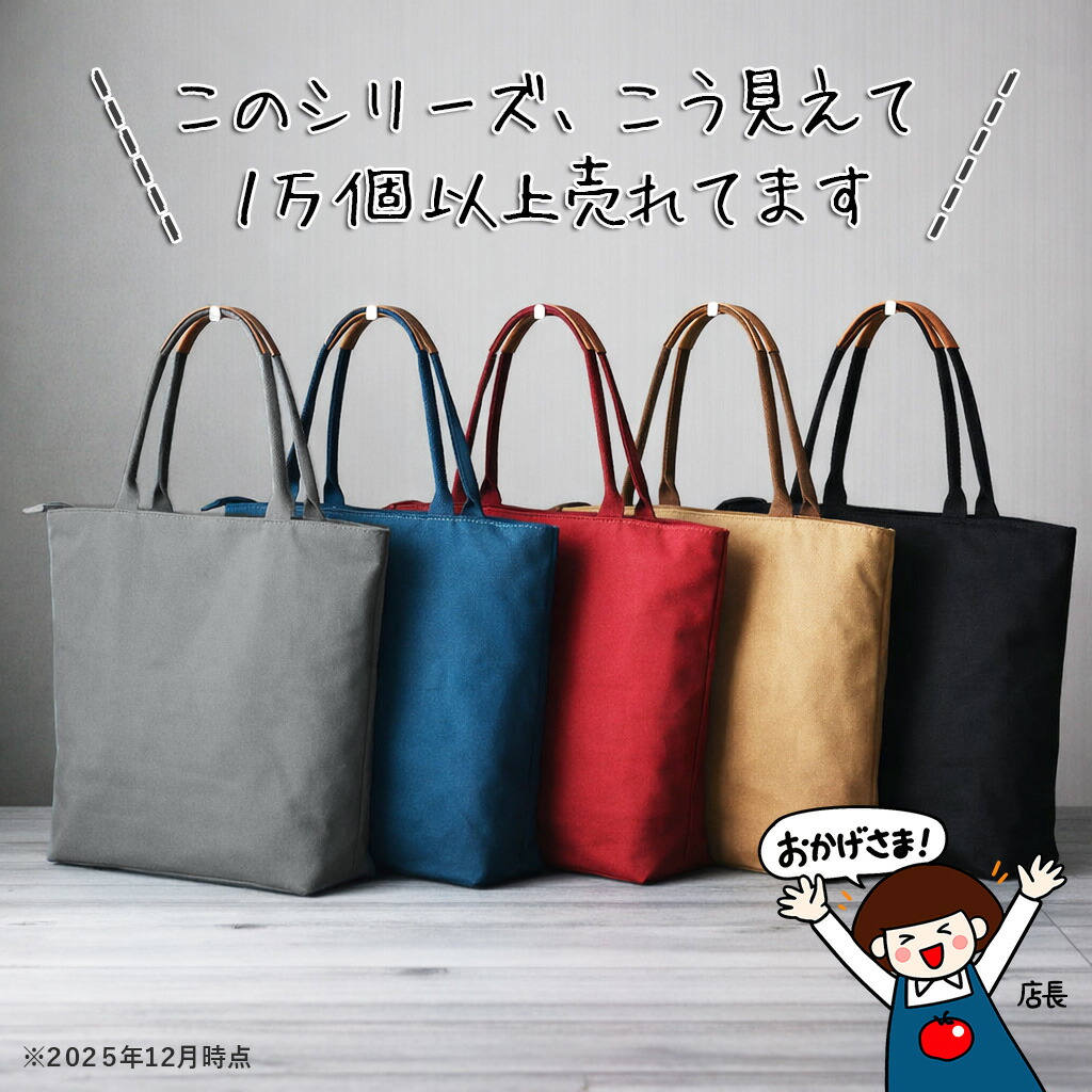 楽天市場】【スーパーSALE半額】本革×帆布 マルチ ショルダーバッグ