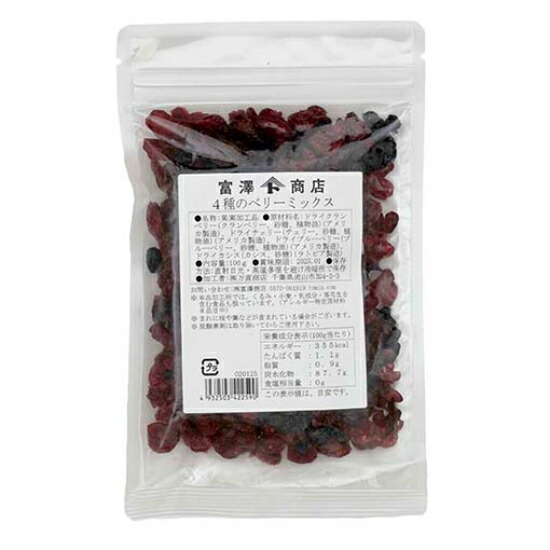 楽天市場】【まとめ買い300円クーポンあり】4種のベリーミックス
