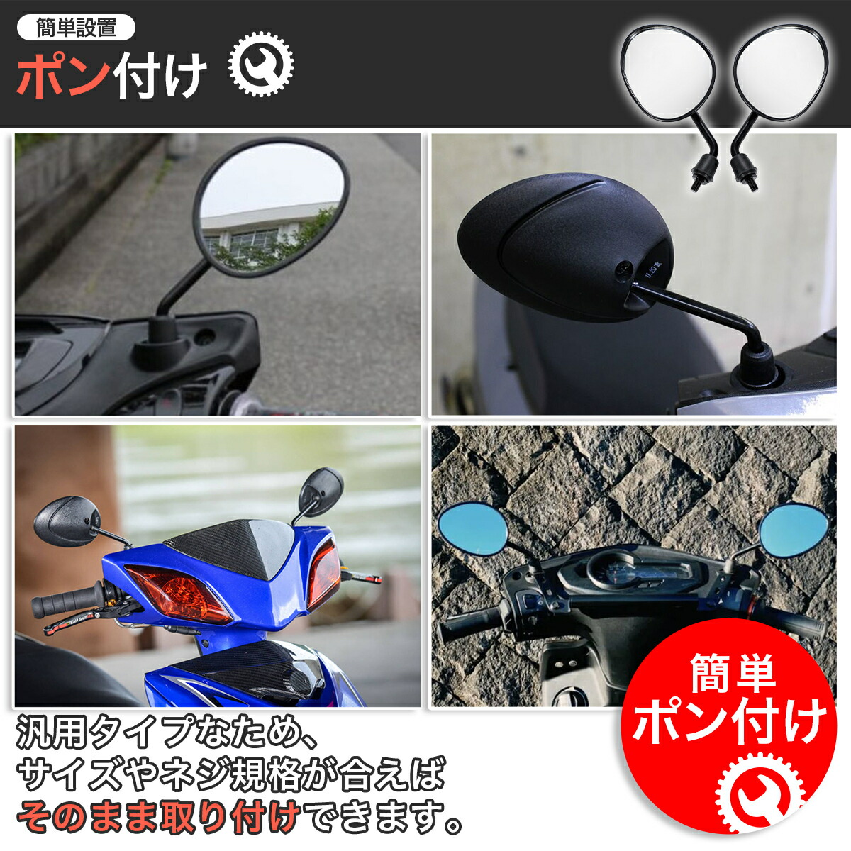 楽天市場】【ハンドルに収まるコンパクトサイズ】 台湾ミラー ショート