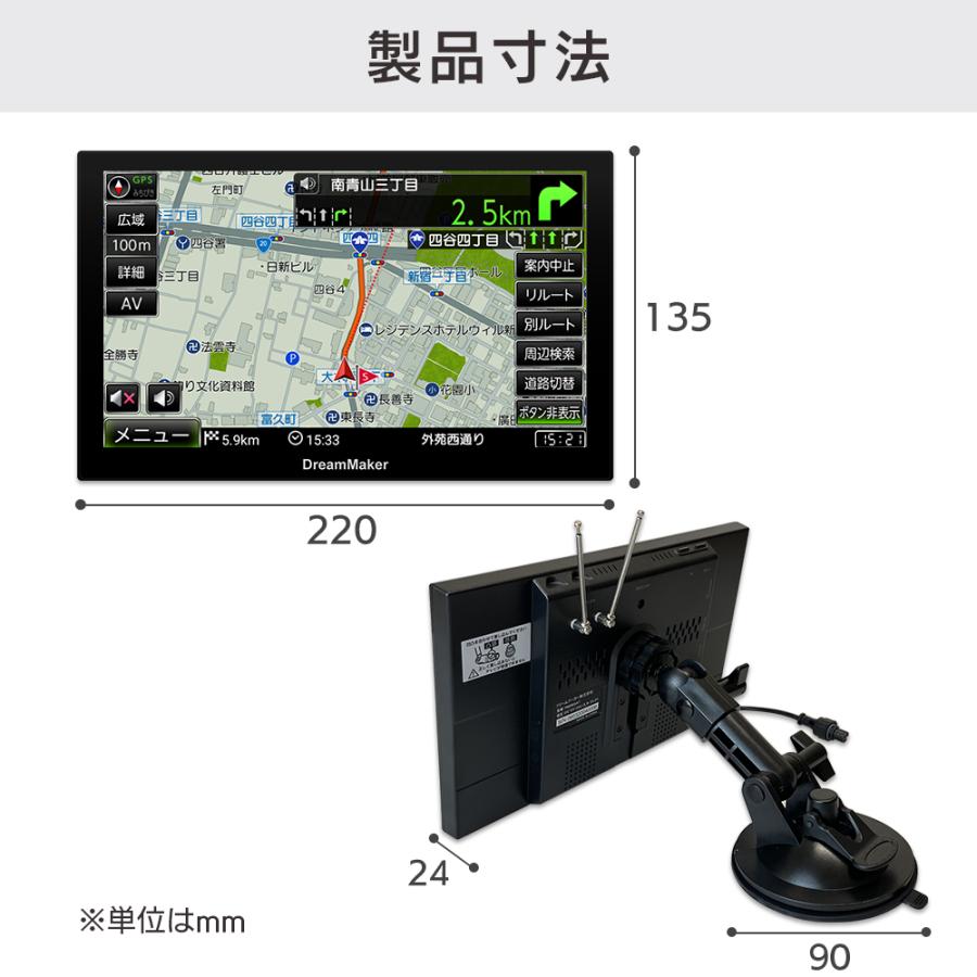 楽天市場】DreamMaker 9インチ 大型通行禁止データ収録 トラックモード