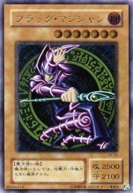 楽天市場】ブラック マジシャン アルティメットの通販