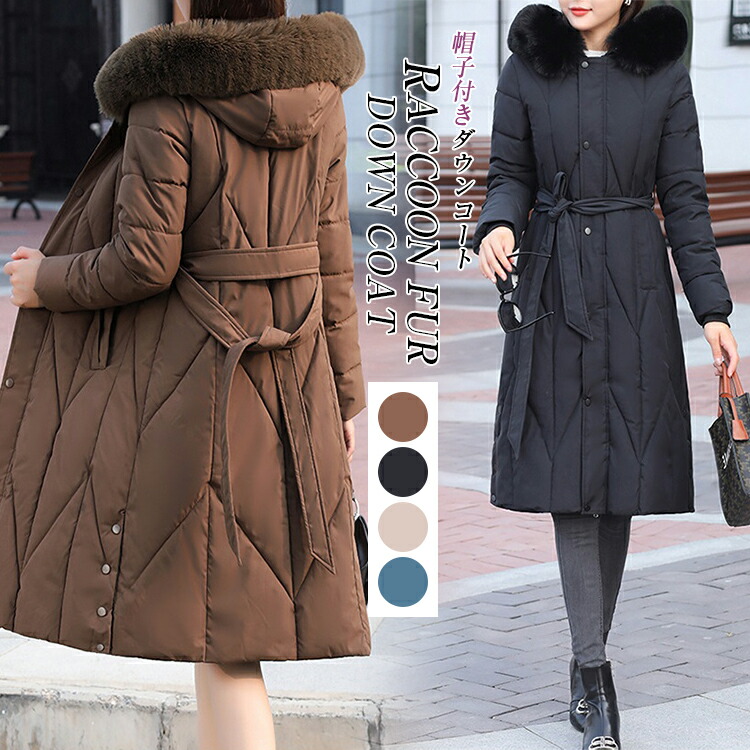 楽天市場】50%OFF! 2WAY ダウンコート コート レディース 冬 ダウン