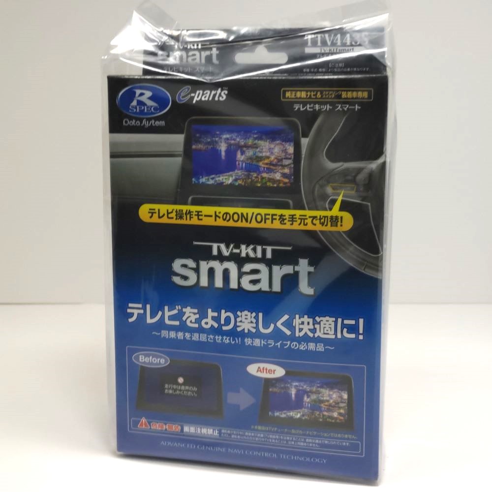 楽天市場】スマートタイプ ランドクルーザー250 令和6年4月〜 データ