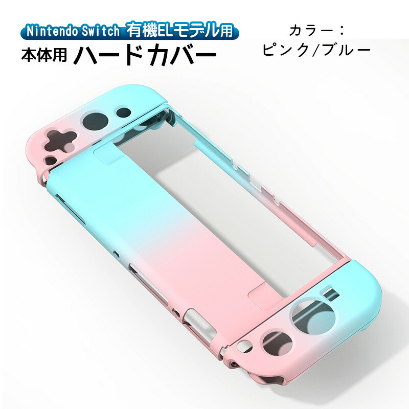 楽天市場】【スーパーセール期間P10倍】有機ELモデル Nintendo Switch