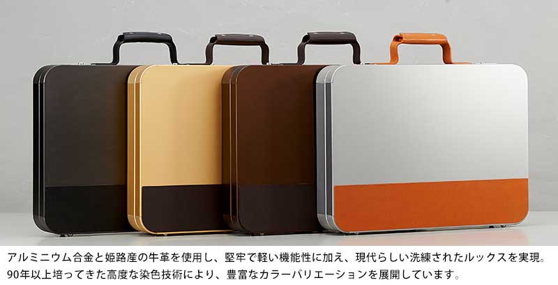 楽天市場】KONSTELLA アルミ合金アタッシュケース BRIEF CASE メンズ