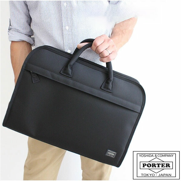 楽天市場】ポーター ポジション ブリーフケース 725-07527 吉田カバン