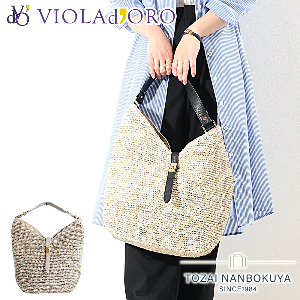 楽天市場】【3/10迄エントリーで11倍確定】VIOLA d'ORO ヴィオラドーロ