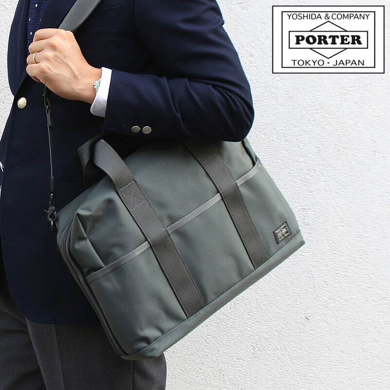 楽天市場】ポーター ステージ 2WAYブリーフケース(S) 620-07573 吉田