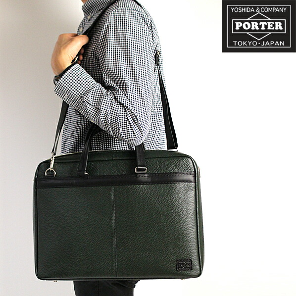 楽天市場】【在庫限りで終了】吉田カバン PORTER BLEND ポーター