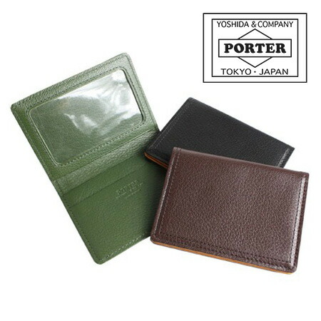 楽天市場】ポーター ダブル パス ＆ カードケース 129-03739 吉田
